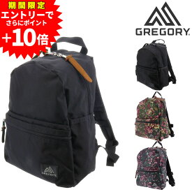 【500円オフクーポン＆エントリーで最大P52倍】グレゴリー リュック リュックサック デイパック ビジネスリュック バッグ GREGORY スクールデイ クラシック メンズ レディース 送料無料 誕生日プレゼント ギフト ラッピング無料 正規代理店 Coup23x