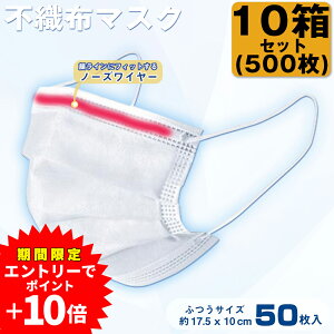 yGg[+P10{z y10Zbgz }XN ݌ɂ sDz}XN 500 ӂTCY lp t[TCY Y fB[X zCg   v[c 3w\ ԕ ΍ \h 