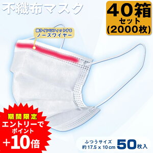 yGg[+P10{zy40Zbgz }XN ݌ɂ sDz}XN 50 40 2000 lp t[TCY Y fB[X zCg   v[c }XN3w\ ԕ ΍ \h 