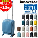 【エントリーで最大P50倍】イノベーター 旅行かばん スーツケース ビジネスキャリー キャリーバッグ ハード フロントオープン innovator 21L 小型 1〜3泊程度 INV30 メンズ レディース 送料無料 最強配送 誕生日プレゼント イノベイター 無料預入受託サイズ 正規代理店 nwar