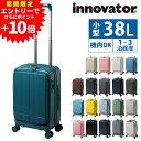 【エントリーで最大P50倍】イノベーター スーツケース キャリーケース ハード 機内持ち込み innovator ビジネスキャリー キャリーバッグ 38L 小型 1〜3泊程度 INV50 メンズ レディース 送料無料 最強配送 誕生日プレゼント イノベイター 無料預入受託サイズ 正規代理店 nwar