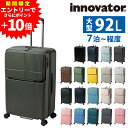 【エントリーで最大P50倍】 イノベーター スーツケース ビジネスキャリー キャリーバッグ ハード 92L innovator フロントオープン 大型 7泊以上 INV90 メンズ レディース 送料無料 最強配送 誕生日プレゼント イノベイター 無料預入受託サイズ 【正規代理店】 nwar