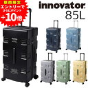 【エントリーで最大P52倍】イノベーター スーツケース キャリーケース 無料預入受託サイズ innovator iw88 85L ビジネスキャリー キャンプ キャリーバッグ ハード メンズ レディース キッズ 送料無料 ギフト イノベイター