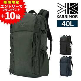 【10%OFFセール】 カリマー KARRIMOR リュックサック バックパック トラベル×ライフスタイル トリビュート40 40L B4 メンズ レディース 送料無料 誕生日プレゼント ギフト プレゼント ラッピング無料