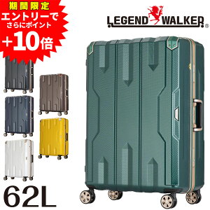 【エントリーで最大P48倍】 【メーカー直送】 レジェンドウォーカー LEGEND WALKER スパタ SPATHA スーツケース キャリー ハード 中型 62L 5〜7泊程度 Mサイズ フレームタイプ 5113-60 メンズ レディー