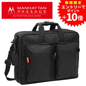 マンハッタンパッセージ ビジネスバッグ ショルダー」の人気商品一覧 