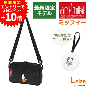 �y1000�~OFF�N�[�|���z�~�b�t�B�[�R���{ �}���n�b�^���|�[�e�[�W �o�b�O �V�����_�[�|�[�` �W���K�[ L �W���p���o�[�W����2 MP1404L2MF70 �����Y ���f�B�[�X �ŐV���胂�f�� �������� �v���[���g 