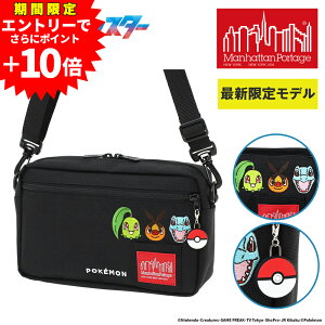 �y�G���g���[�ōő�P55�{�z�}���n�b�^���|�[�e�[�W �|�P���� �V�����_�[�o�b�O ��O�� �W���K�[ L JPN B6 MP1404L2PKMN25ZA �����Y ���f�B�[�X ���胂�f�� P10�{ �������� �a�����v���[���g �M�t�g 