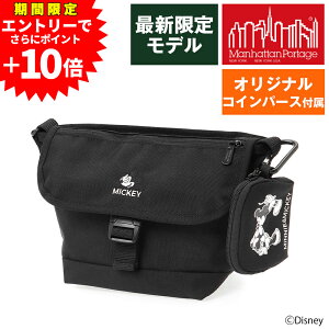 �y�G���g���[�ōő�P52�{�z�}���n�b�^���|�[�e�[�W �o�b�O Disney �~�b�L�[ Mickey Mouse �i�C�������b�Z���W���[�o�b�O�t���b�v�W�b�p�[�|�P�b�g24 A5 MP1603FZPMIC24 �����Y ���f�B�[�X �������� �a