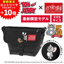 【500円OFFクーポン】マンハッタンポーテージ トムとジェリー ナイロンメッセンジャーバッグ XXS フラップジッパーポケット MP1603FZPTJ85TH メンズ レディース キッズ 送料無料 プレゼント ラッピング無料 nwar Coup23x