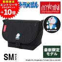 【10%OFFクーポン】【25年 新モデル】マンハッタンポーテージ ナイロン メッセンジャーバッグ SM フラップジッパーポケット ドラえもん25 MP1605JRFZPDORA25 限定 メンズ レディース キッズ 送料無料 プレゼント ラッピング無料 正規代理店 Coup23x