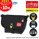 【500円OFFクーポン】マンハッタンポーテージ ポケットモンスター メッセンジャーバッグ ポケモン ピカチュウ カビゴン パルデア ニャオハ メンズ レディース キッズ 送料無料 最強配送 プレゼント ラッピング無料 MP1605JRFZP nwar Coup23x