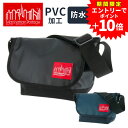 【残り2日！エントリーで最大P57倍】 マンハッタンポーテージ Manhattan Portage ショルダーバッグ PVC カジュアル メッセンジャーバッグ JR mp1605jrmvl メンズ レディース プレゼント ギフト ラッピング 軽量 防水 黒