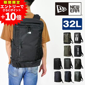 【エントリーで最大P50倍】ニューエラ バッグ リュック リュックサック バックパック 大容量 NEW ERA ボックスパック BOX PACK TPU 32L B4 A4 メンズ レディース キッズ 軽量 ポイント10倍 送料無料 誕生日プレゼント ギフト ラッピング無料 正規代理店