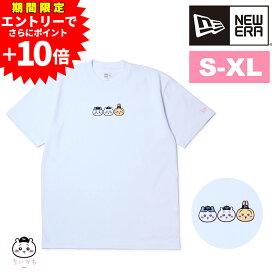 【20%OFFセール】【2026年新作】 ニューエラ Tシャツ トップス 半袖 S M L XL ちいかわ コラボ 綿 NEW ERA コットンティー 限定モデル 送料無料 最強配送 誕生日プレゼント ギフト ラッピング無料 正規代理店 nwar