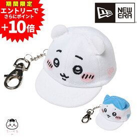 【300円OFFクーポン】【2026年新作】 ニューエラ キーホルダー ちいかわ コラボ キャップ NEW ERA キャップキーホルダー 限定モデル 送料無料 最強配送 誕生日プレゼント ギフト ラッピング無料 正規代理店 nwar Coup23x