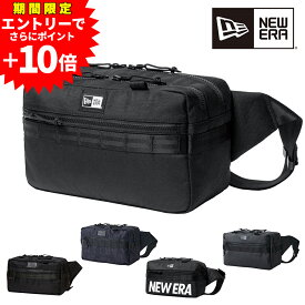 【エントリーで最大P52倍】ニューエラ バッグ ウエストバッグ ウエストポーチ ボディバッグ NEW ERA スクエアウエストバッグ 7L A5 B6 メンズ レディース キッズ ポイント10倍 送料無料 最強配送 誕生日プレゼント ギフト ラッピング無料 【正規代理店】 nwar