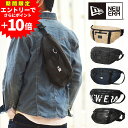 【14時間限定！実質30%OFF】 ニューエラ バッグ ヒップバッグ ボディバッグ ウエストポーチ NEW ERA ウエストバッグ 2L B6 メンズ レディース キッズ ポイント10倍 送料無料 最強配送 誕生日プレゼント ギフト ラッピング無料 【正規代理店】 nwar