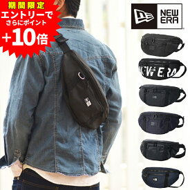 【10%OFFクーポン】ニューエラ バッグ ヒップバッグ ボディバッグ ウエストポーチ NEW ERA ウエストバッグ 2L B6 メンズ レディース キッズ ポイント10倍 送料無料 最強配送 誕生日プレゼント ギフト ラッピング無料 【正規代理店】 Coup23x