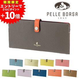 【最終日！エントリーで最大P55倍】ペレボルサ 長財布 極薄財布 薄い財布 薄型 日本製 牛革 PELLE BORSA レネットグッズ 204707 レディース ポイント10倍 送料無料 誕生日プレゼント ギフト ラッピング無料 【正規代理店】 nwar