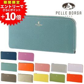 【最終日！エントリーで最大P55倍】ペレボルサ 財布 長財布 レディース L字ファスナー 本革 薄い レネットグッズ PELLEBORSA 204718 204785 薄マチ スリム ウォレット 薄い財布 薄型 牛革 送料無料 送料無料 誕生日プレゼント ギフト ラッピング無料