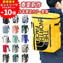 【10%OFFクーポン】ノースフェイス リュック リュックサック バッグ バックパック THE NORTH FACE 30l ヒューズボック…
