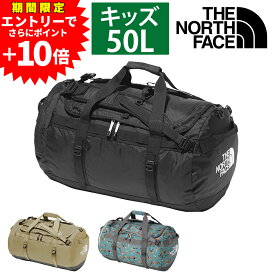 【エントリーで+P10倍】ノースフェイス バッグ ボストンバッグ リュックサック キッズパック 3WAY THE NORTH FACE キッズパックス ナイロンダッフル50 50L nmj72352 メンズ レディース キッズ 送料無料 最強配送 プレゼント ラッピング無料 nwar