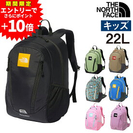 【エントリーで最大P50倍】ノースフェイス バッグ キッズ リュックサック デイパック バックパック THE NORTH FACE キッズパックス ラウンディ 22L A4 B4 NMJ72358 男の子 女の子 キッズ P10倍 送料無料 最強配送 誕生日プレゼント ギフト ラッピング無料正規代理店 nwar