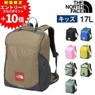 【ラスト！エントリーで最大P52倍】ノースフェイス バッグ リュックサック デイパック バックパック キッ…
