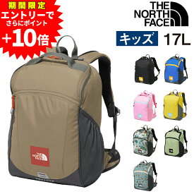 【エントリーで+P10倍】ノースフェイス バッグ リュックサック デイパック バックパック THE NORTH FACE キッズパックス レクタング 17L A4 B4 NMJ72359 男の子 女の子 キッズ P10倍 送料無料 最強配送 誕生日プレゼント ギフト ラッピング無料【正規代理店】 nwar