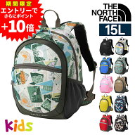 【エントリーで最大P52倍】ノースフェイス バッグ リュックサック デイパック バックパック キッズパック…