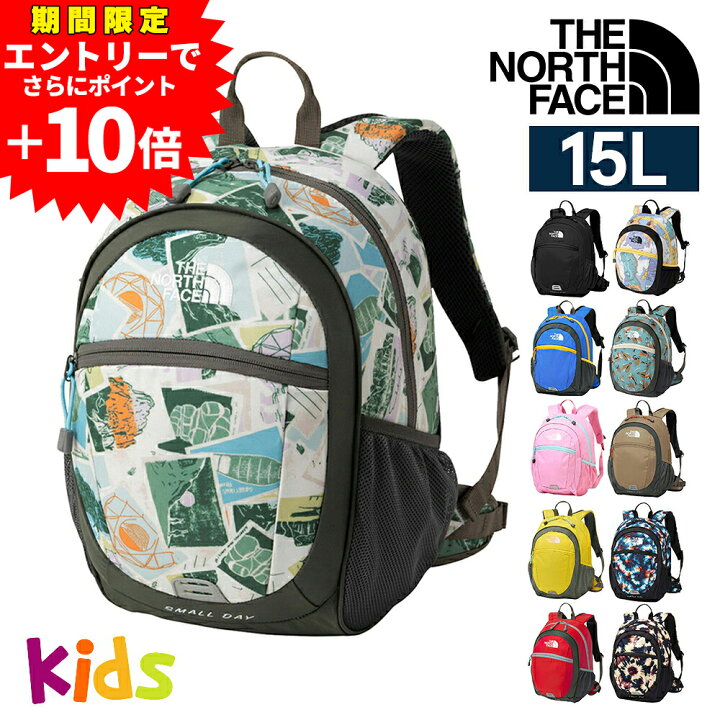 楽天市場】【エントリーで最大P54倍】ノースフェイス バッグ リュック 