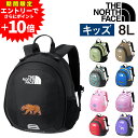【エントリーで最大P50倍】 ノースフェイス バッグ リュックサック デイパック バックパック THE NORTH FACE キッズパックス ホームスライス 8L B5 NMJ72361 男の子 女の子 キッズ P10倍 送料無料 最強配送 誕生日プレゼント ギフト ラッピング無料 【正規代理店】 nwar