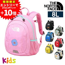 楽天市場】ノースフェイス リュック キッズ 8lの通販