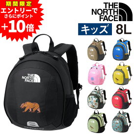 【エントリーで最大P55倍】ノースフェイス バッグ リュックサック デイパック バックパック THE NORTH FACE キッズパックス ホームスライス 8L B5 NMJ72361 男の子 女の子 キッズ P10倍 送料無料 最強配送 誕生日プレゼント ギフト ラッピング無料 【正規代理店】 nwar