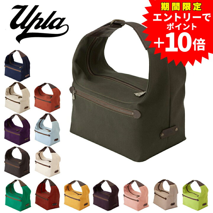 楽天市場】【まもなく終了！エントリーで＋P10倍】ウプラ UPLA バッグ 