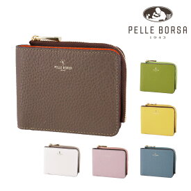 【4/20限定 最大P14倍】 ペレボルサ 財布 二つ折り財布 L字ファスナー コンパクト PELLE BORSA Reinette Goods レネットグッズ 204783 レディース ポイント10倍 送料無料 あす楽 誕生日プレゼント ギフト ラッピング無料 【正規代理店】nwar