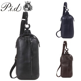 【当店限定エントリーで＋10倍】 ピーアイディー P.I.D ワンショルダーバッグ ボディバッグ Ecrire エクリール paz105 ブラック チョコ ネイビー 牛革 本革 メンズ レディース ポイント10倍 送料無料 誕生日プレゼント ギフト プレゼント ラッピング無料 父の日