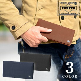 ポーター カレント ロングウォレット 052-02202 吉田カバン PORTER 長財布(小銭入れ無し) 【PORTER CURRENT/カレント】 052-02202 ブランド メンズ ギフト 一粒万倍日 吉日