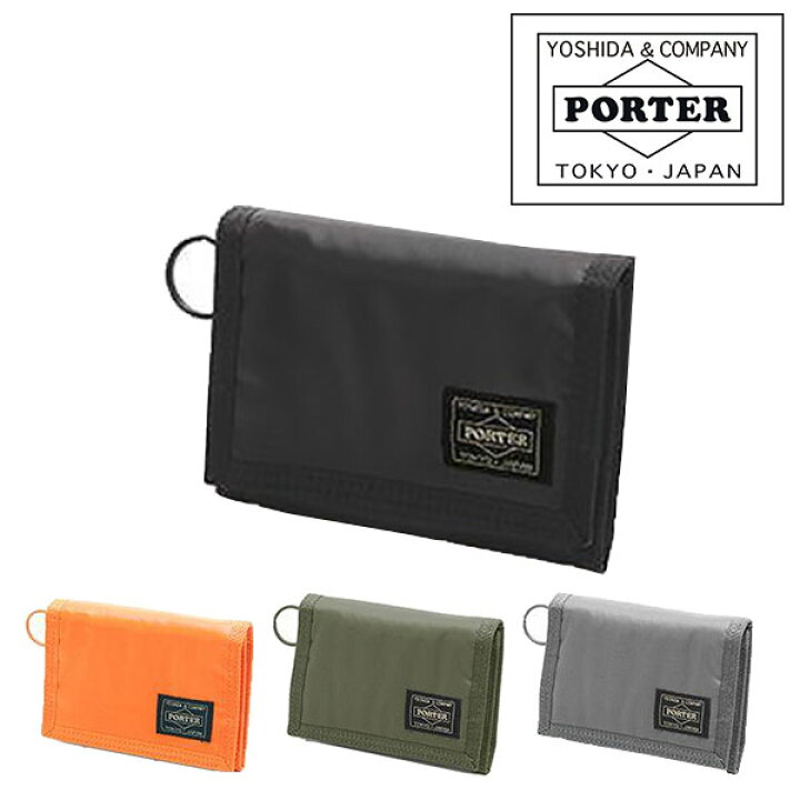 楽天市場】ポーター カプセル ウォレット 555-06439 吉田カバン PORTER 