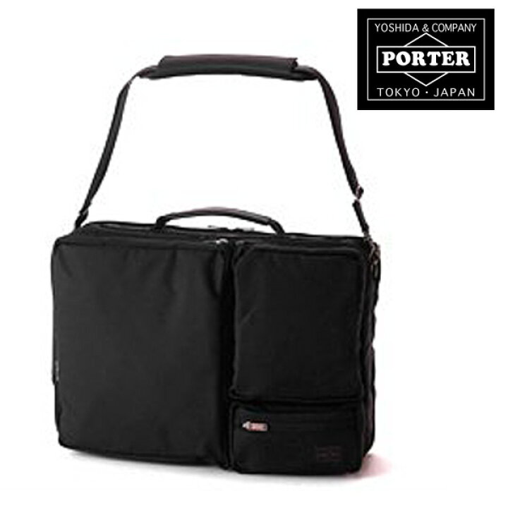 楽天市場】ポーター クローヴ 3WAYブリーフケース 573-07788 PORTER 