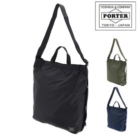 ポーター フレックス 2WAYショルダーバッグ 856-05905 吉田カバン PORTER 2wayショルダーバッグ トートバッグ 小さめ 【PORTER FLEX/フレックス】 856-05905 ブランド メンズ レディース 斜めがけ A4 B4 ギフト エコバッグ