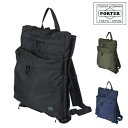 ポーター フォース リュックサック 855-07417 吉田カバン PORTER リュックサック 【PORTER FORCE/フォース】 855-07417 ブランド メンズ おしゃれ 黒 旅行 楽天 カバン ギフト p012402ka