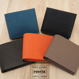 ポーター グルー ウォレット 079-02933 吉田カバン PORTER 二つ折り財布【PORTER GLUE/グルー】 079-02933 メンズ 楽天 ギフト 一粒万倍日 吉日