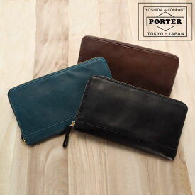 ポーター ワイズ 2WAYトラベルウォレット 341-01317 吉田カバン PORTER 2wayトラベルウォレット 【PORTER WISE/ワイズ】 341-01317 ブランド メンズ ギフト 父の日