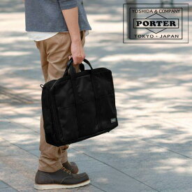 吉田カバン ポーター PORTER オーバーナイター(S) 【PORTER HYBRID/ポーターハイブリッド】 737-07941 メンズ 通勤 ビジネスバッグ 出張 斜めがけバッグ ショルダーバッグ 防水 B4 A4 仕事 鞄 男性 紳士