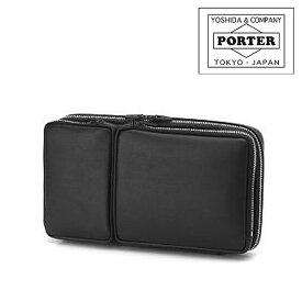 ポーター モジュール マルチオーガナイザー 255-03767 吉田カバン PORTER マルチオーガナイザー 【PORTER MODULE/モジュール】 255-03767 ブランド メンズ ギフト 父の日