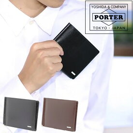 ポーター シーン マネークリップ 110-02972 吉田カバン PORTER マネークリップ【PORTER SHEEN/シーン】 110-02972 メンズ 男性 ブランド サイフ おしゃれ 彼氏財布 ギフト 一粒万倍日 吉日 父の日