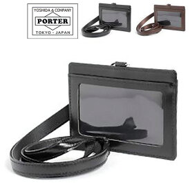 ポーター シーン IDホルダー 110-02973 吉田カバン PORTER IDホルダー 【PORTER SHEEN/シーン】 110-02973 メンズ カバン ギフト 父の日