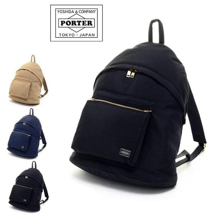 楽天市場】ポーター ドラフト デイパック 656-05221 吉田カバン PORTER 